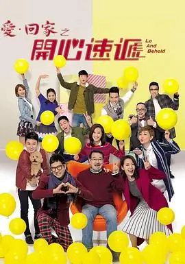 电视剧 荣耀征途 2026