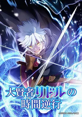 动漫 星际探险 2021 科幻动漫